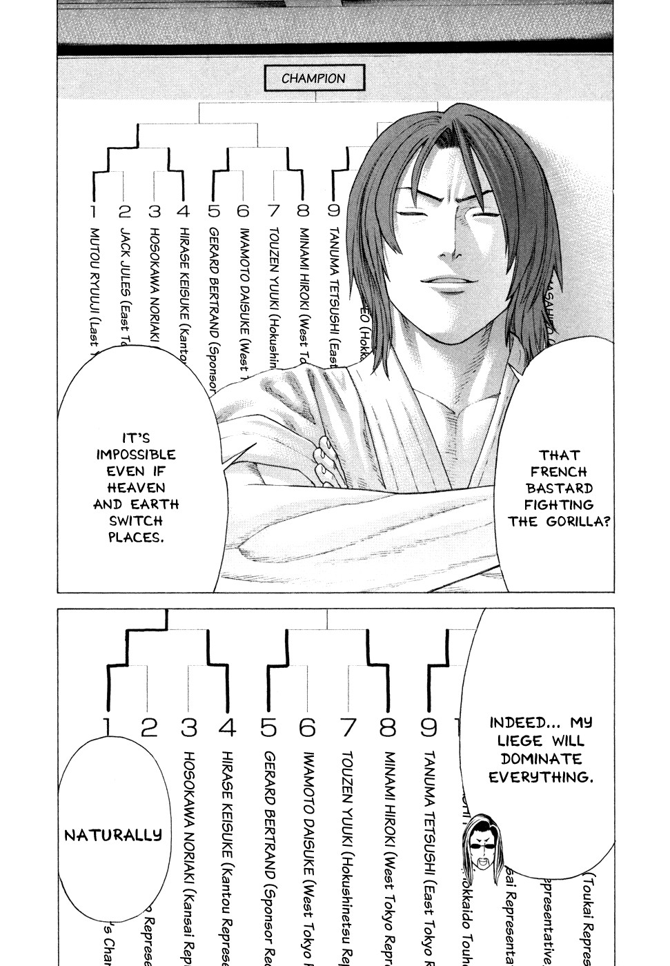 Karate Shoukoushi Kohinata Minoru Chapter 129 15